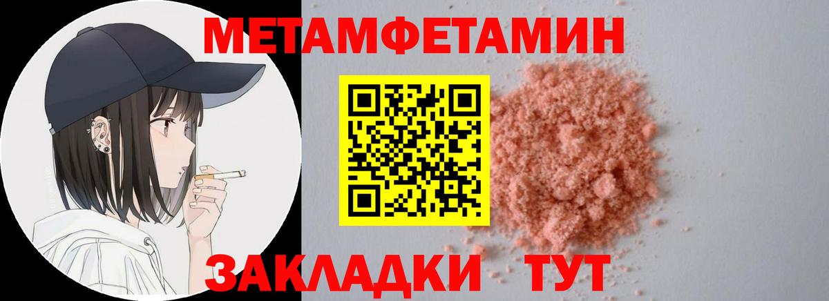АМФ 97%  Вход с VPN  Рязань 