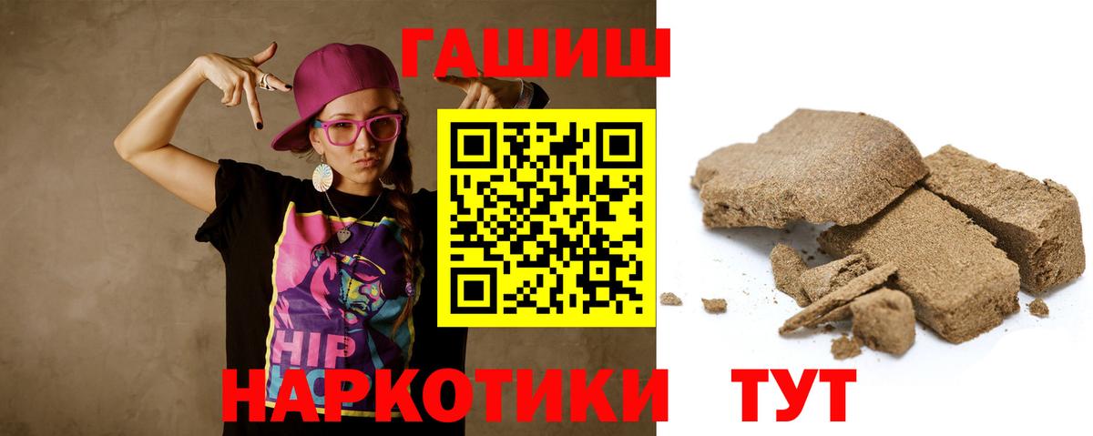 Рязань  ГАШИШ гашик  Вход с VPN  ГАШИШ хэш 