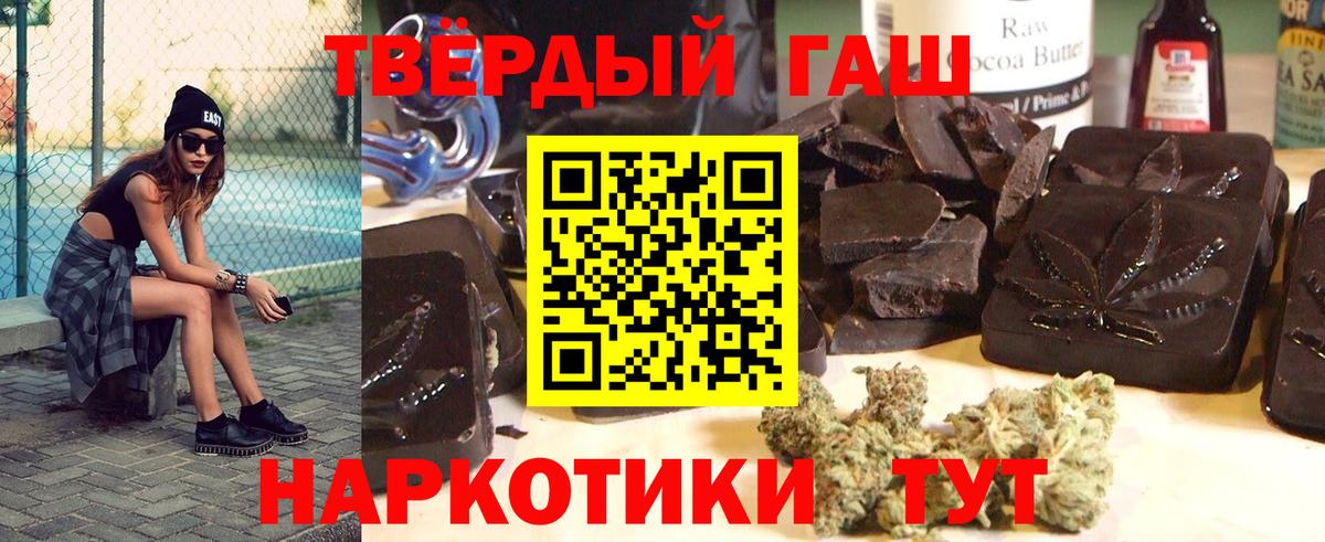 ГАШ хэш Рязань
