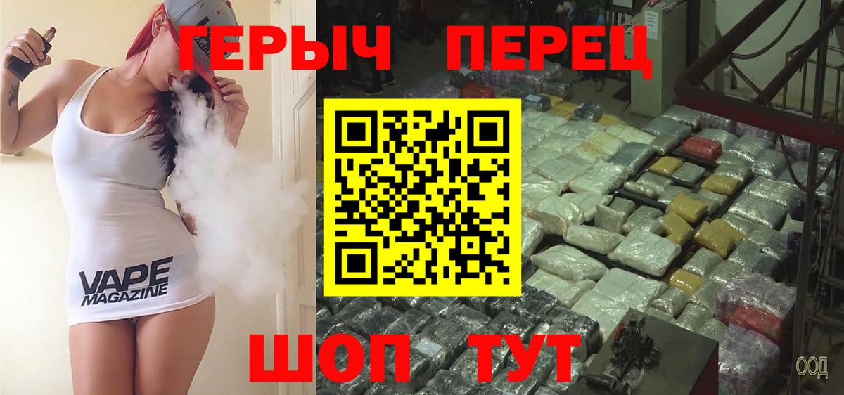 Рязань  Героин гречка  Героин  Вход с VPN 