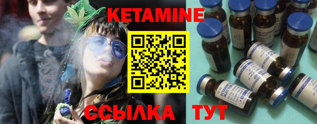 КЕТАМИН VHQ  КЕТАМИН VHQ  Рязань  Вход с VPN 