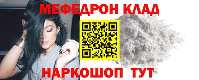 мефедрон Нягань
