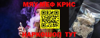 прущий лед Обь