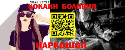 прущий лед Обь