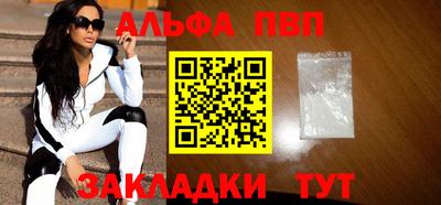 каннабис Обнинск