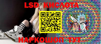 прущий лед Обь