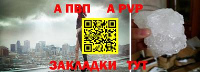 каннабис Обнинск