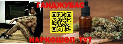 каннабис Обнинск