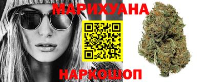каннабис Обнинск