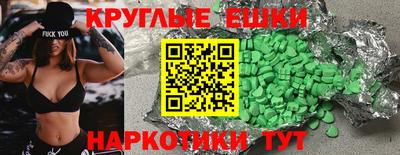 каннабис Обнинск