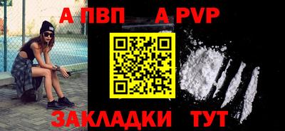 мефедрон Нягань