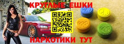 каннабис Обнинск