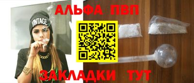 прущий лед Обь