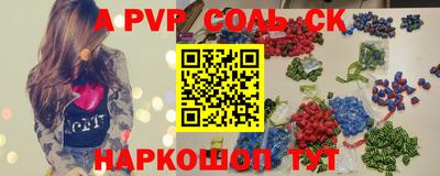 прущий лед Обь