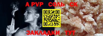 прущий лед Обь
