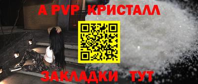 мефедрон Нягань