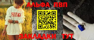 каннабис Обнинск
