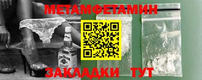 каннабис Обнинск