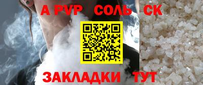 каннабис Обнинск