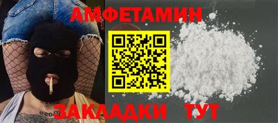 прущий лед Обь