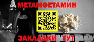 прущий лед Обь
