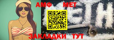 прущий лед Обь