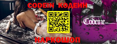 прущий лед Обь