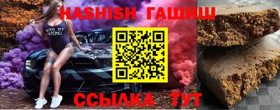 прущий лед Обь