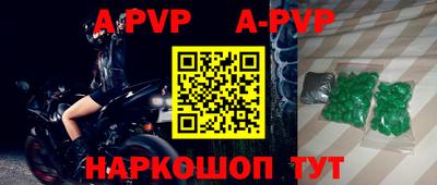 прущий лед Обь