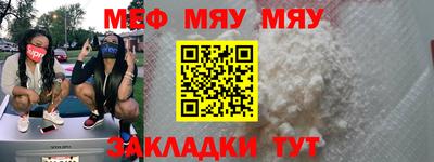 прущий лед Обь