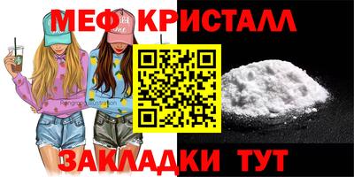 каннабис Обнинск