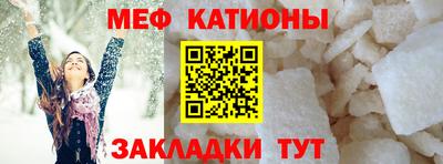 мефедрон Нягань