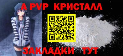 прущий лед Обь