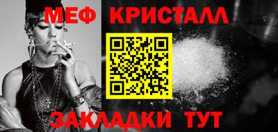 каннабис Обнинск
