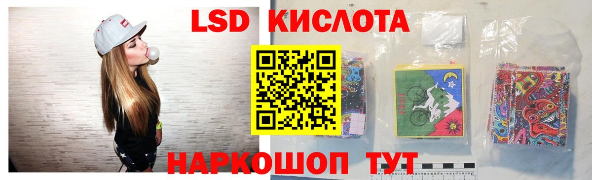 Лсд 25 экстази ecstasy Рязань
