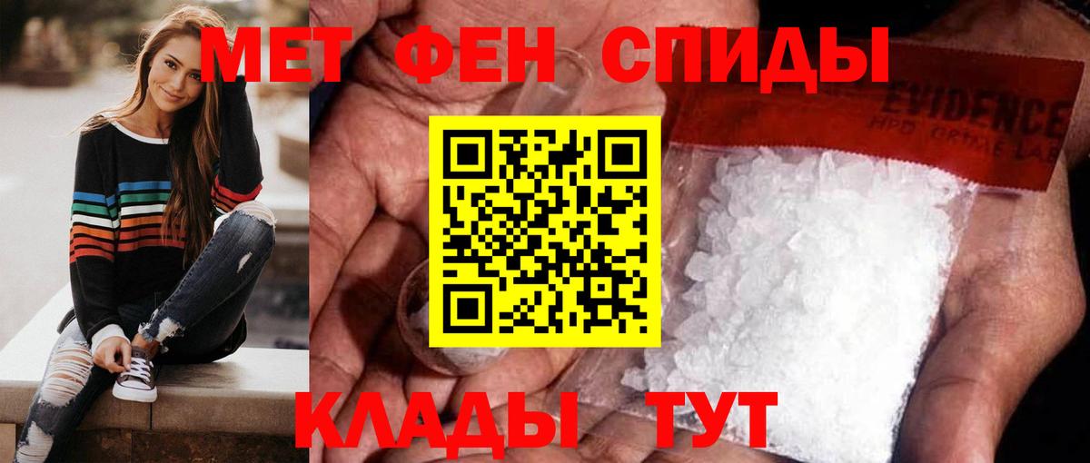 Первитин винт Рязань