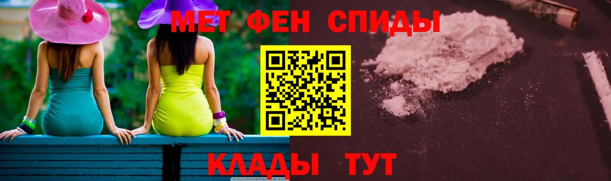 Рязань  Первитин  Вход с VPN  Метамфетамин мет 