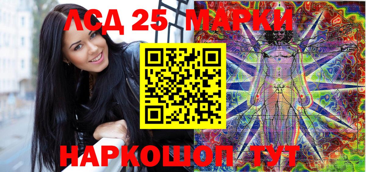 Марки NBOMe 1500мкг  Вход с VPN  Рязань 