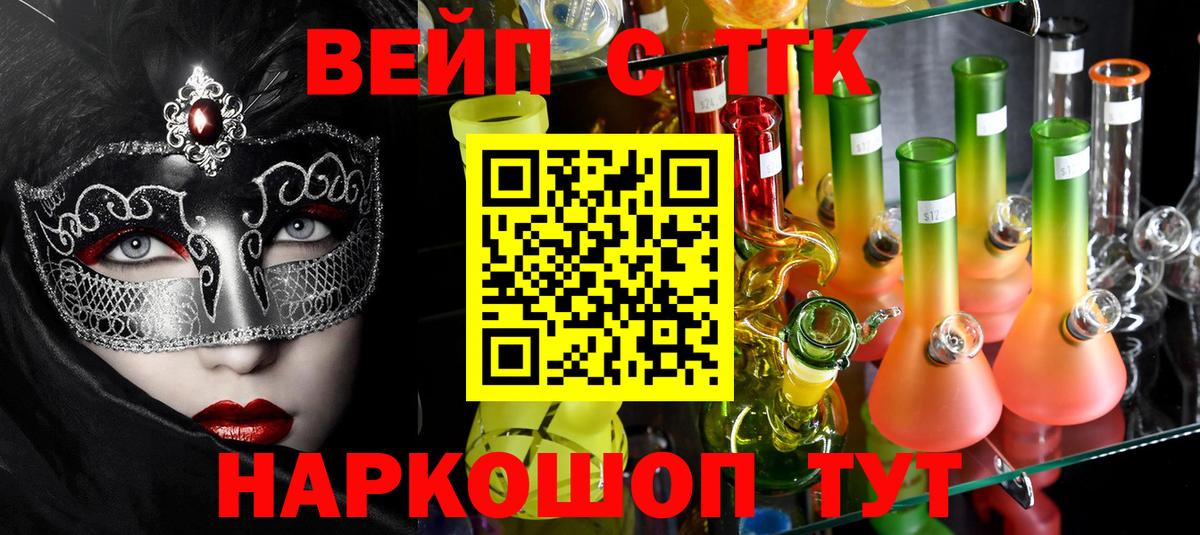 Мефедрон   Cocaine  АМФ кристаллы  Каннабис  MDMA  Рязань  Вход с VPN 